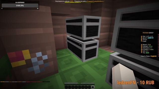 СТРИМ! ИГРАЮ НА СЕРВЕРЕ FRINGEGRIEF смотреть онлайн