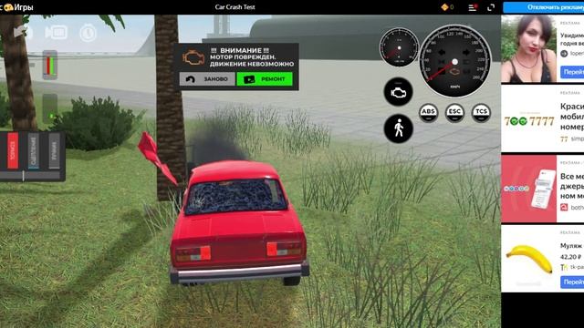 краш тест авто ваз 2105 смотреть онлайн