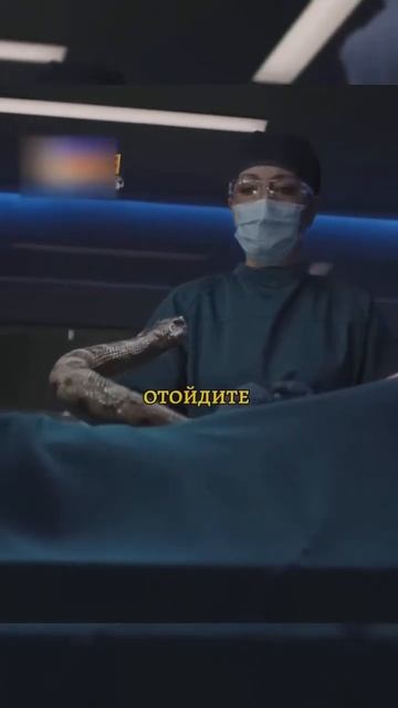 Змея🐍 сорвала операцию #фильм# сериал# Приятного просмотра♥️# фильм# Хороший доктор#🍿🔥 смотреть онлайн