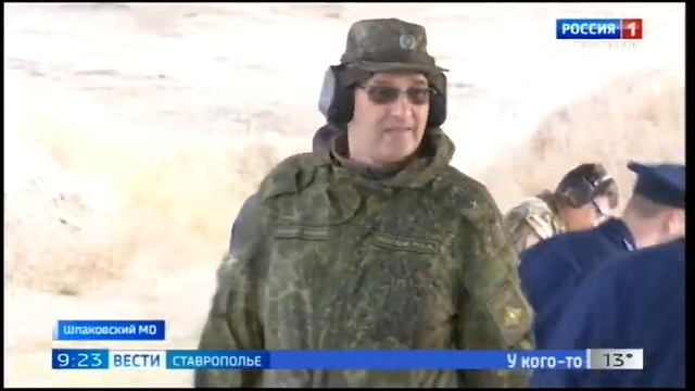 Юные ставропольские стрелки соревновались в меткости смотреть онлайн