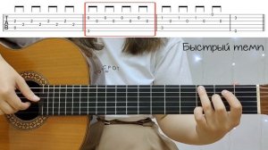 МОЖНО Я С ТОБОЙ | РАЗБОР на ГИТАРЕ | Песни для начинающих | Ap$ent