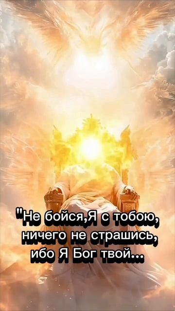 Он твой Бог и пусть будет живым для тебя! смотреть онлайн