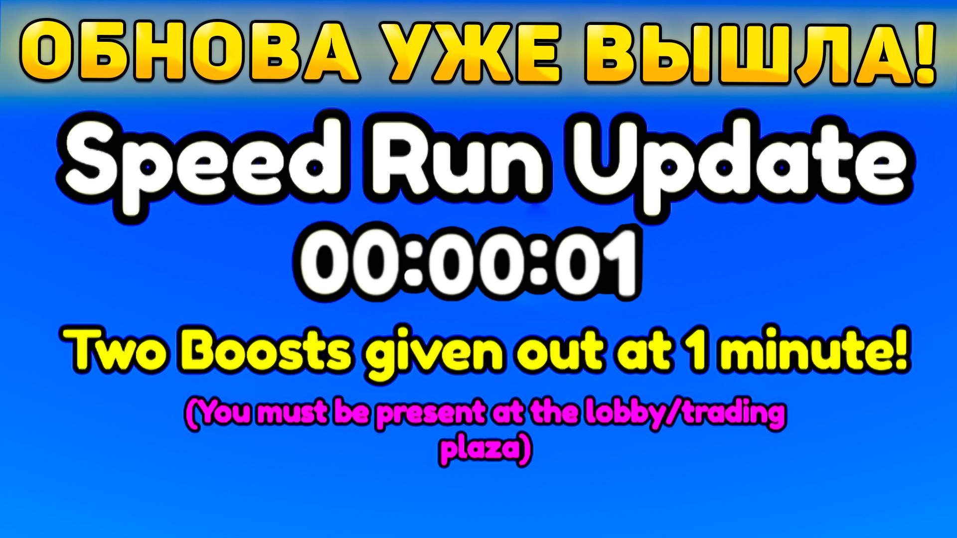 😍ШОК! НОВОЕ *Speed Run Обновление* УЖЕ ВЫШЛО В Toilet Tower Defense! Спидран обнова в ттд смотреть онлайн