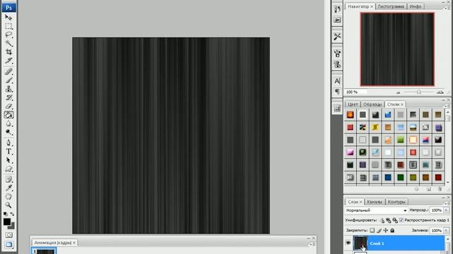 Урок по фотошопу-радужный эфект смотреть онлайн