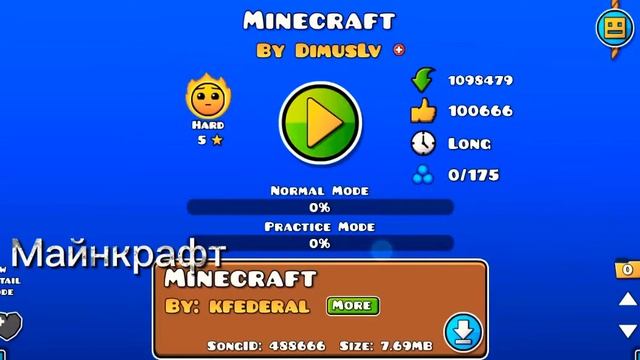 уровни которые ты давно искал🦓 смотреть онлайн