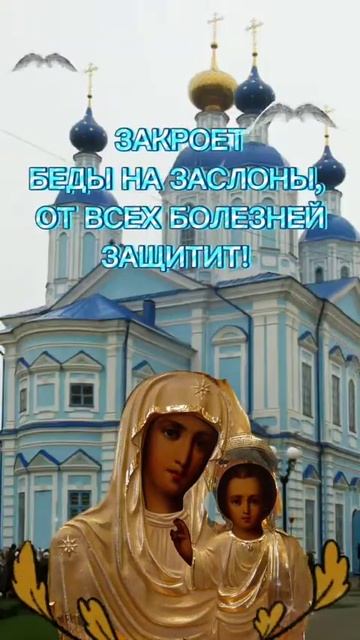 поздравления для жителей города Орла .