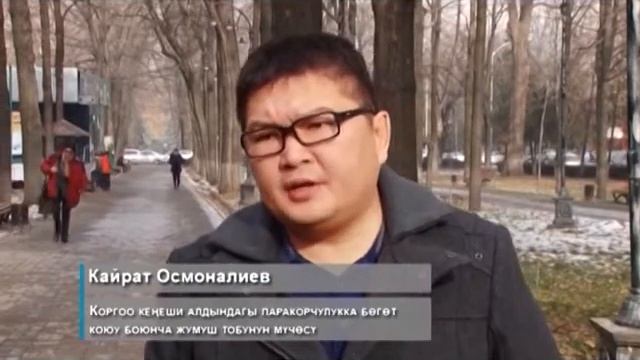 Баңги зат бизнесине кээде тартип коргоо органдары дагы аралашып кетет смотреть онлайн