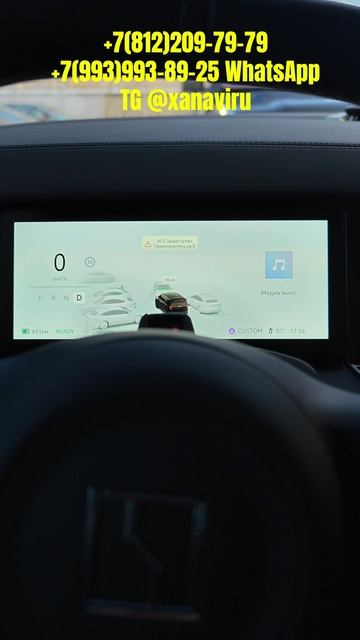 Zeekr 009 Radiance (6 мест) - русификация центрального монитора, приборной панели, приложения смотреть онлайн