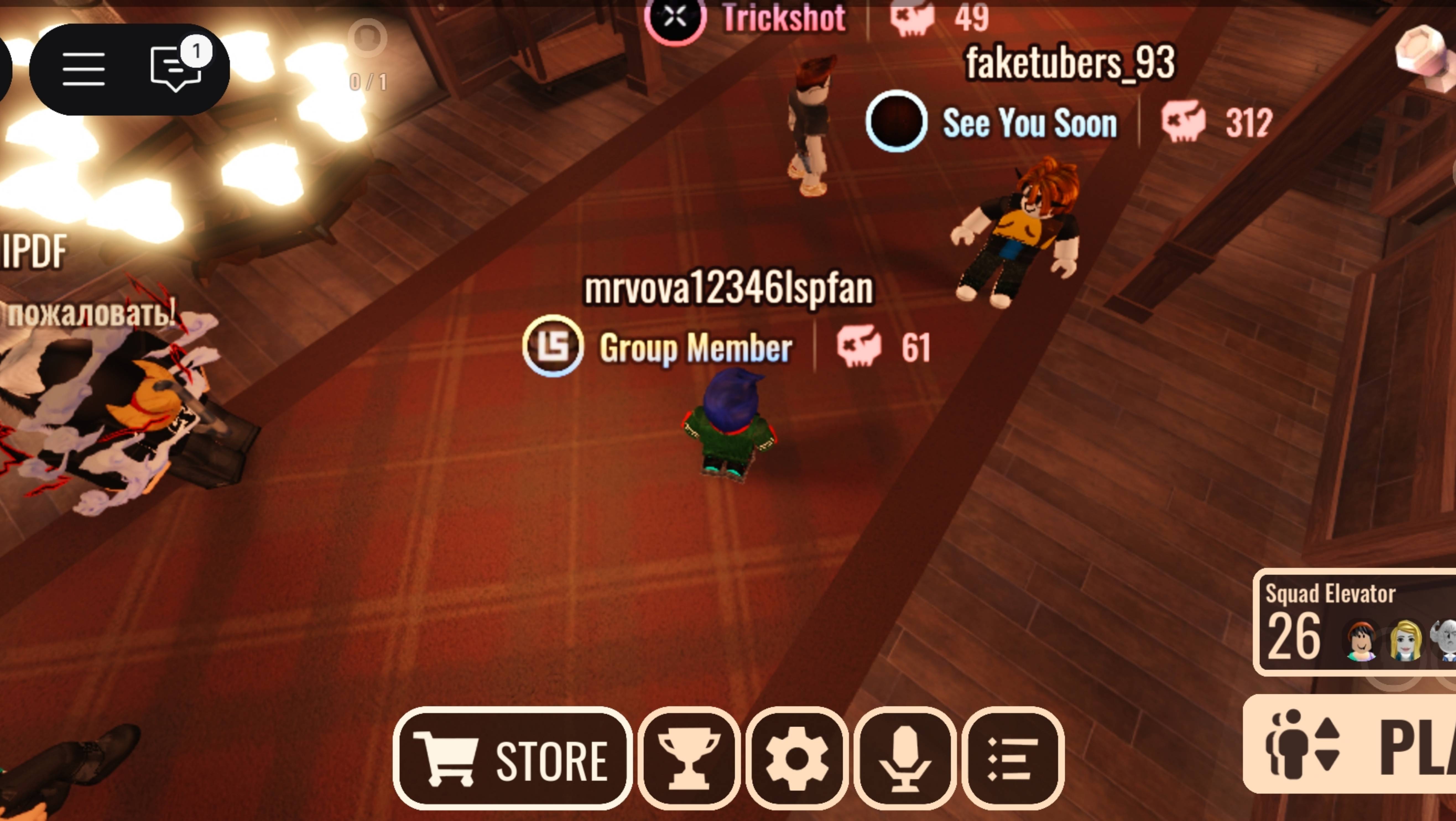 Пытаюсь пройти Doors 2( неудачная попытка)