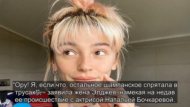 ✅ "Шампанское спрятала в трусах": Настя Ивлеева прокомментировала свою езду в пьяном виде смотреть онлайн