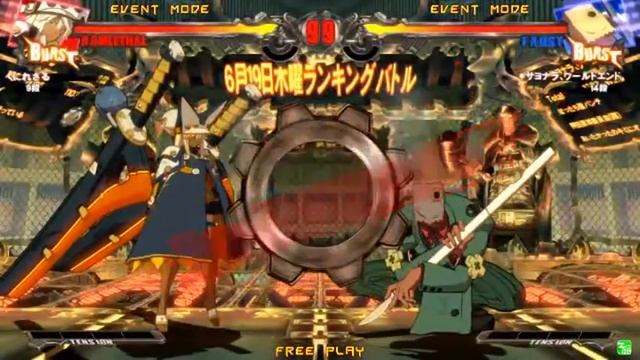 2014/06/19 / Guilty Gear Xrd / Mikado [6/11] смотреть онлайн