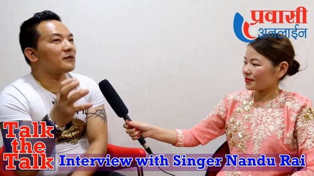 Interview with Singer Nandu Rai смотреть онлайн