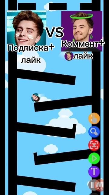 А4 VS Егорик👍🤩 #а4 #егорик #тренды #влада4 #trend #музыка #music #trending #рек #топ #shorts смотреть онлайн