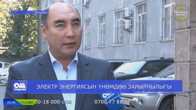 Прямая трансляция пользователя Ош Пирим телеканалы смотреть онлайн