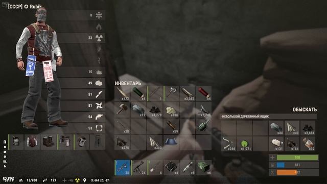RUST #16 | УБИЙСТВО ЛАРИНА | РЕЙД БОМ**Й смотреть онлайн