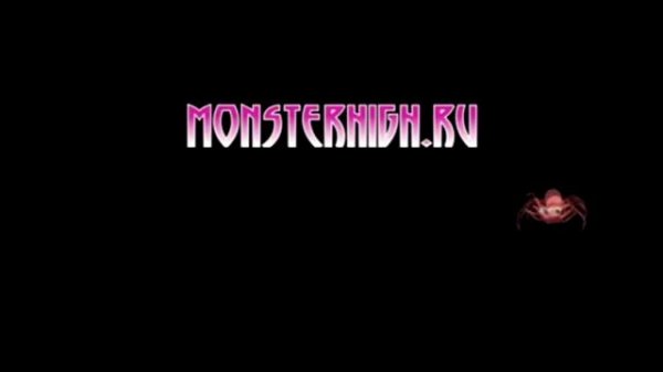 Школа монстров Monster High 3 сезон 1 28 все серии на русском