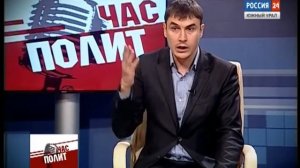 Россия 24 - Южный Урал 21:00