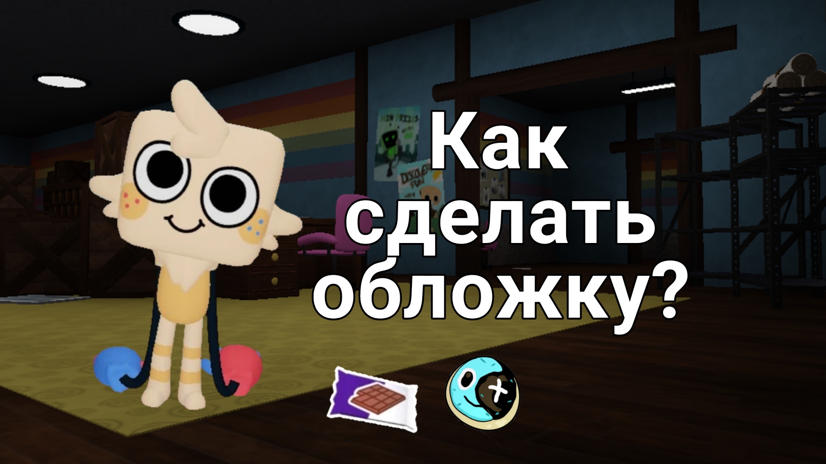 Мир денди 228