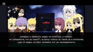 |•| Реакция токийских мстителей на такемичи как нейзи 1/1 |•|