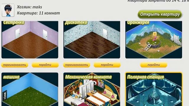 Лагерь подготовка смотреть онлайн