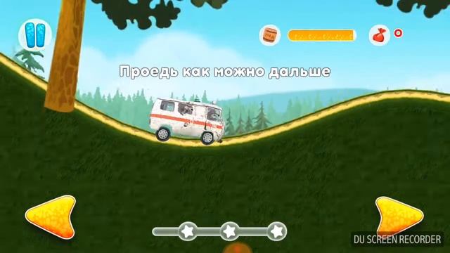 Эх прокачу 2 смотреть онлайн