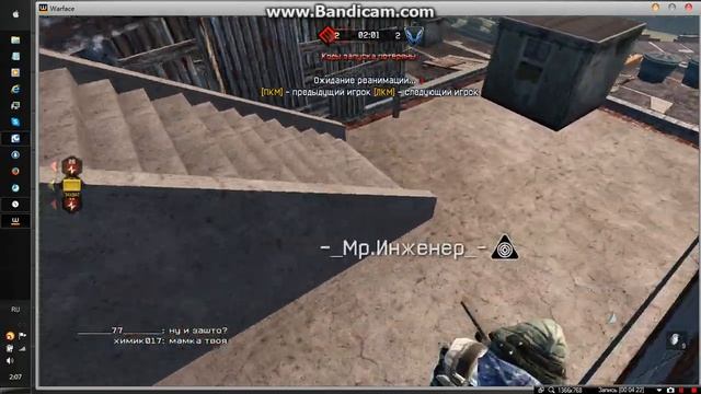 Ворон и ДрЮнЯ на убежише! режим захват! смотреть онлайн