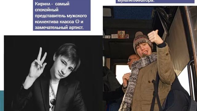 8 класс -- Лера, Ксюша и Медведи смотреть онлайн