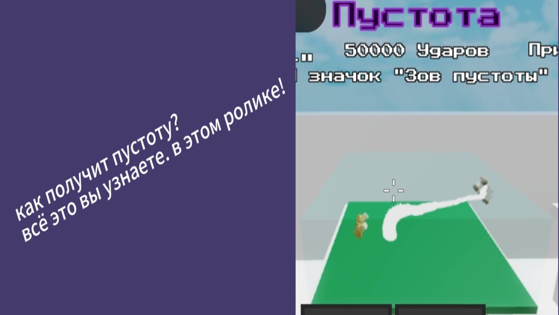 Получение пустоты в ability wars смотреть онлайн