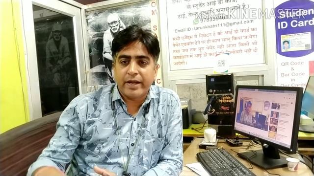 OM SAI ID CARDS BARMER смотреть онлайн