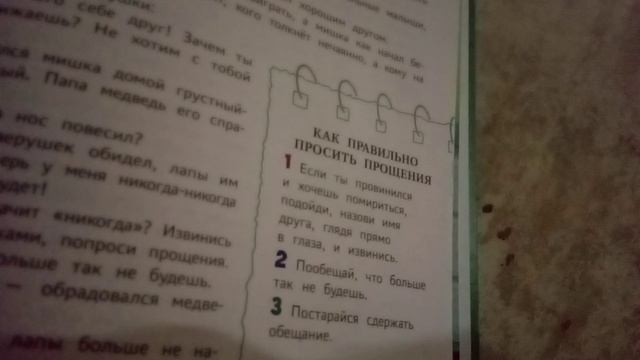 вечернее чтение смотреть онлайн