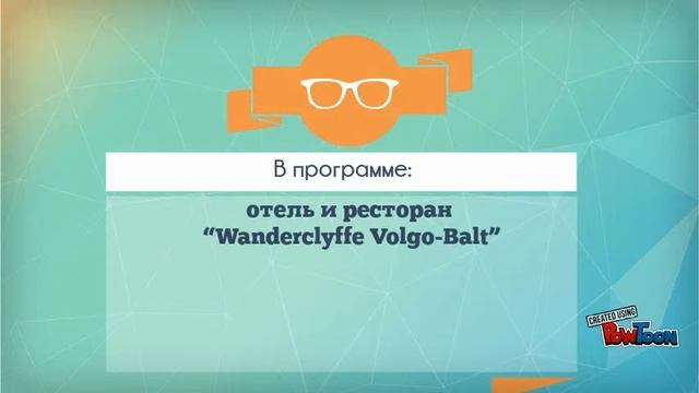 Конференция смотреть онлайн