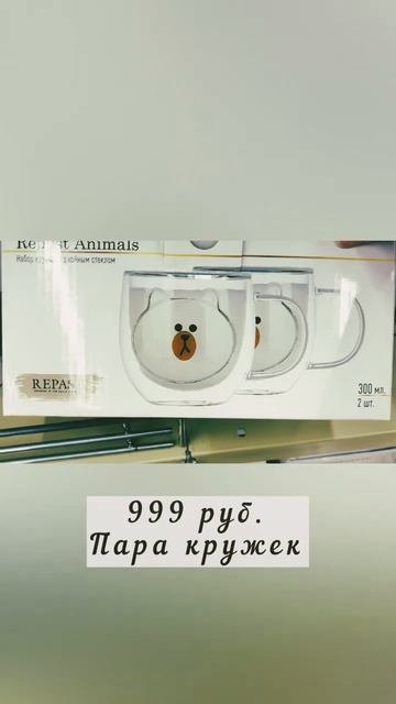 Потрясающие НоВиНкИ в магазине Фамилия #посуда #магазинфамилия #фамилиямагазин #товарыдлякухни смотреть онлайн