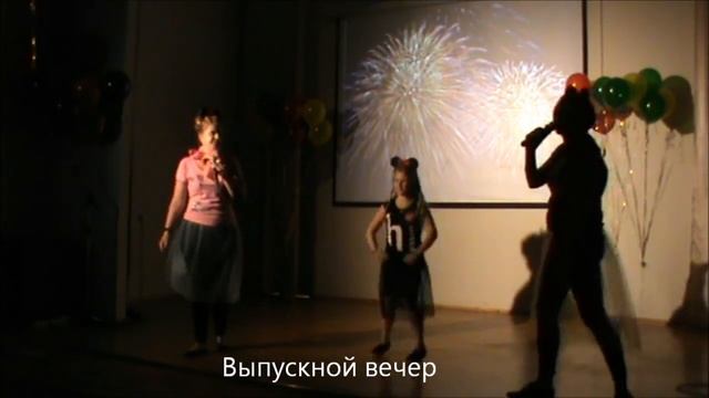 Выпускной вечер - Школа 1213 смотреть онлайн