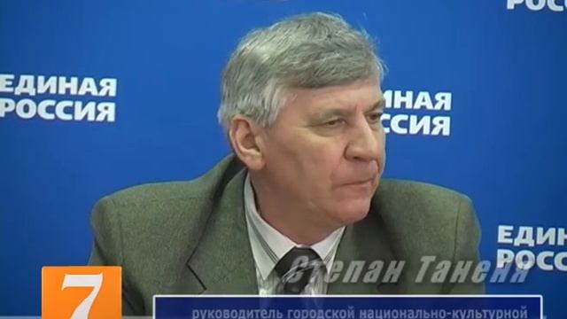 Круглый стол посвященный единству славянских народов. Рязань смотреть онлайн