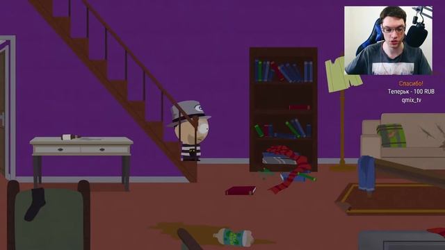 South Park: The Fractured But Whole - 5 часть