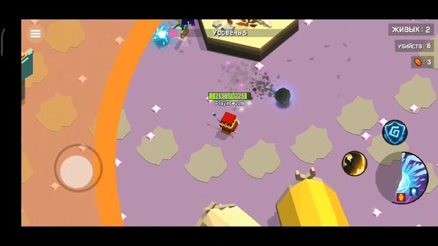 катка в Magica.io смотреть онлайн