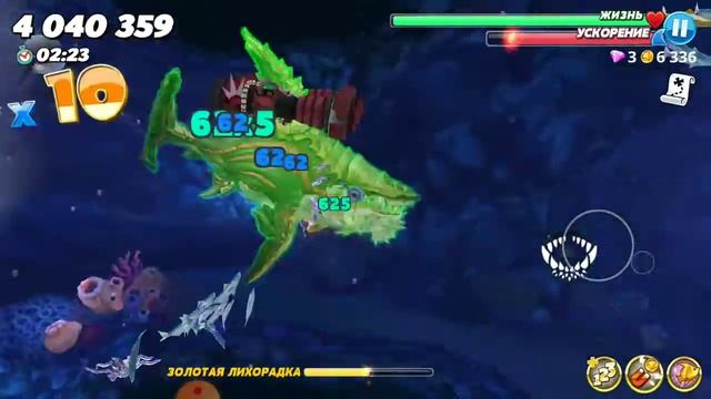 Hungry Shark World-10(древний мегалодон)