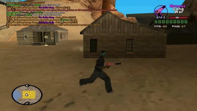 ЗАМЕНКА НА ДИГЛ.