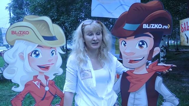 Елена Стародубцева, компания 