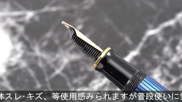 Pelikan ペリカン 万年筆 スーベレーン M600 ブルー縞 B смотреть онлайн