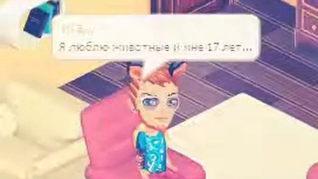 АВАТАРИЯ||Знакомство ||" смотреть онлайн