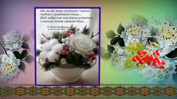 ДОБРОГО МИРНОГО РАНКУ.