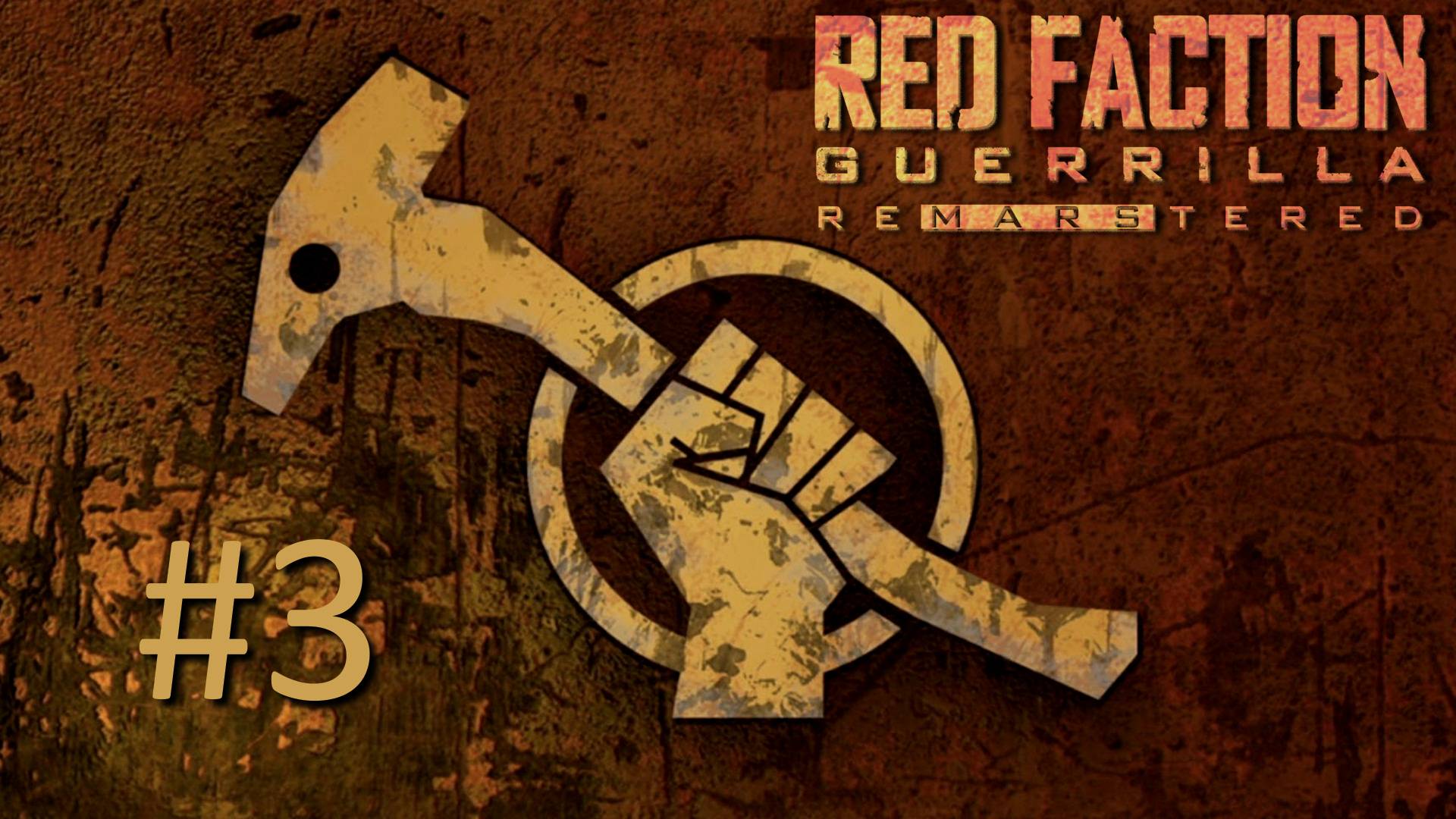 Прохождение Red Faction Guerrilla Re-Mars-tered - Часть 3 смотреть онлайн