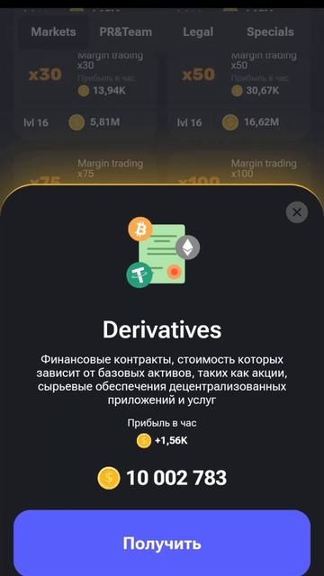 комбо хомяк 16-17.06. какая прибыль в час у вас? смотреть онлайн