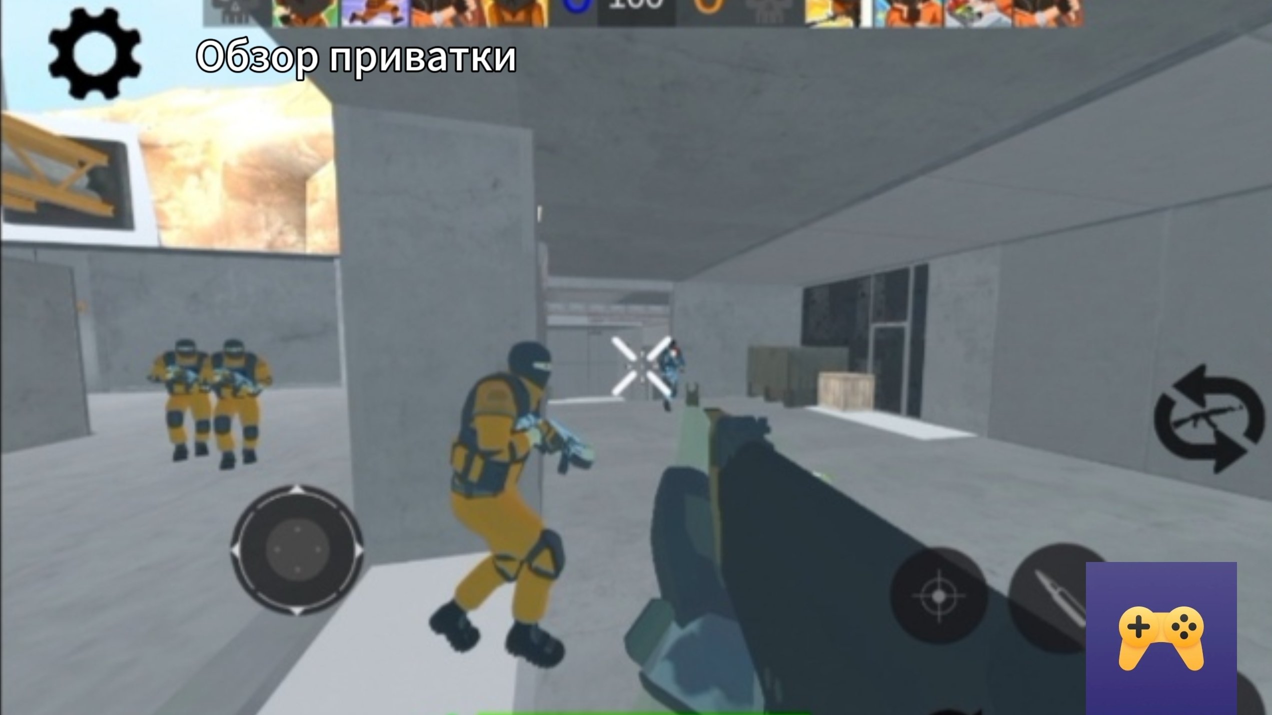 Обзор приватки Standoff в Яндекс играх! 4⭐ смотреть онлайн