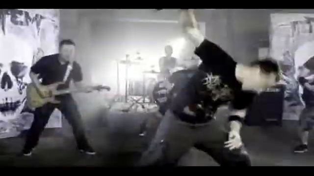 Totem - Погаси