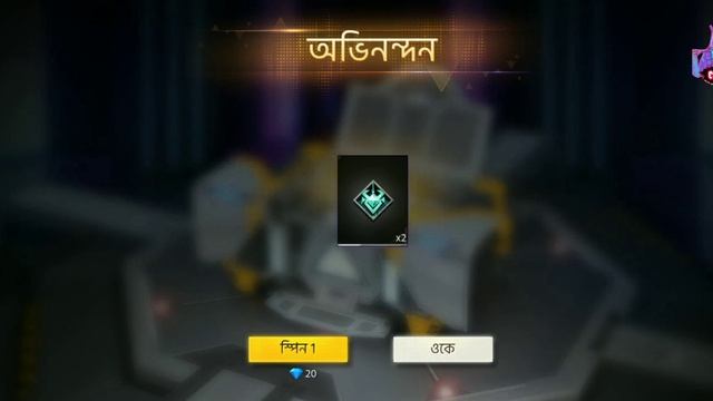 FREE FIRE NEW RUNE RING EVENT - FREE FIRE NEW EVENT смотреть онлайн