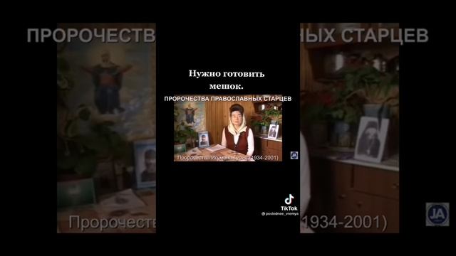 Благословение старца Гурия Чезлова смотреть онлайн