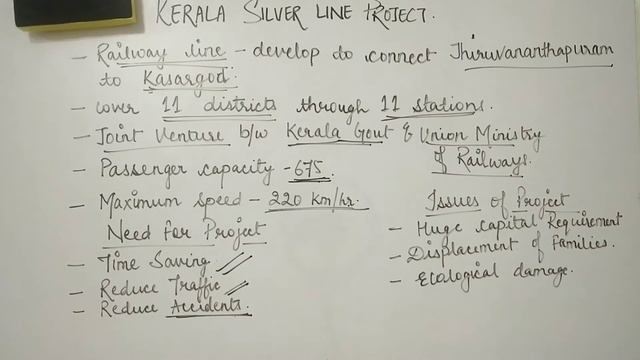 Kerala Silver Line Project | Full Explanation (Easily Explained) #upsc,#uppcs,#currentaffairs
