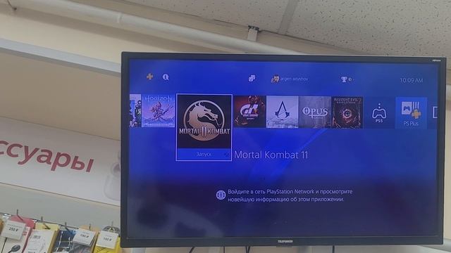 PS4 slim смотреть онлайн